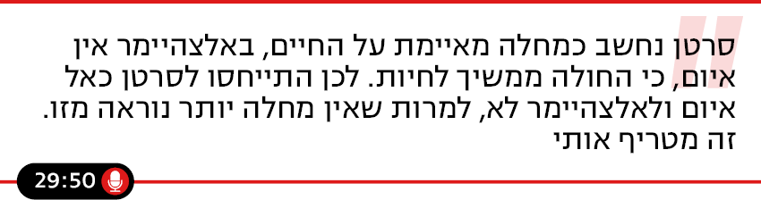 האמת היא - פרק 28 האמת היא - פרק 28