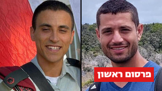 אופק אהרון ואיתמר אלחרר