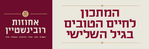 פרויקט סבתא