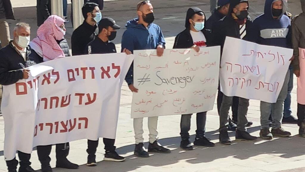 צילום: ראאד אבואלקיעאן הפגנות הבדואים לשחרור העצורים מהפרות הסדר בנטיעות קק''ל