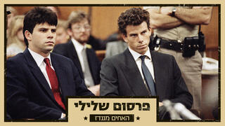 צילום: AP