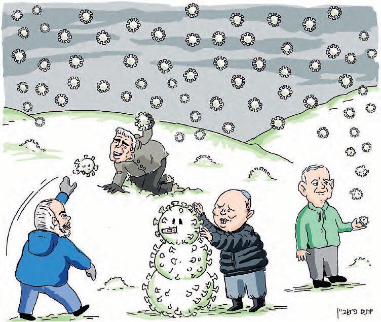 Israeli political leaders scramble while fighting Omicron wave (Photo: Yotam Fishbain) Israel may reached the Peak of the Omicron wave