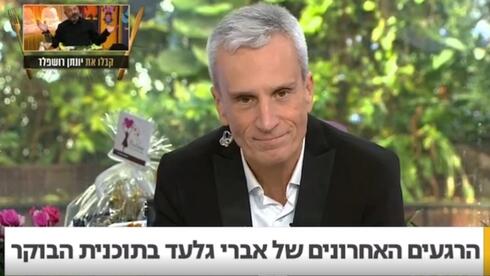 www.ynet.co.il