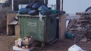 פח זבל 