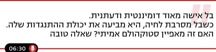 אבק פיות אהבה