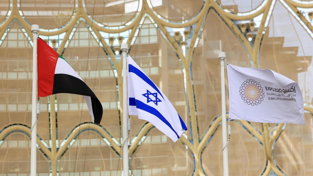 דגלי ישראל ו איחוד האמירויות בדובאי