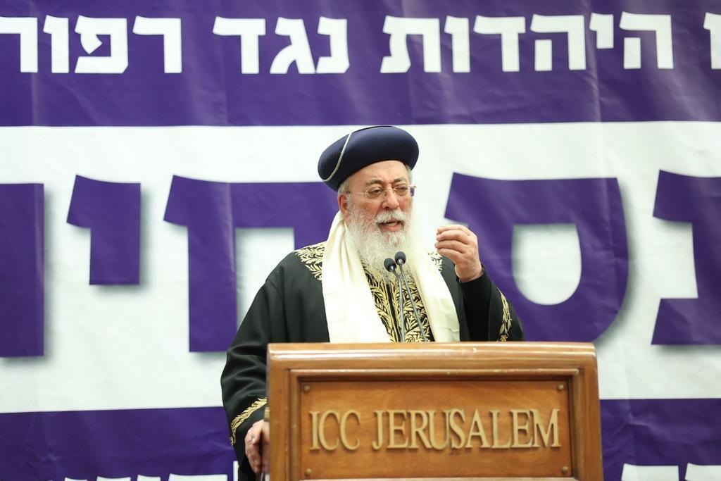 הרב שלמה עמאר, רבה של ירושלים. "כתב שאני אפיקורוס שמנסה לבטל הלכות" (צילום: שלומי כהן) הרב שלמה עמאר, רבה הראשי של ירושלים, בכנס הרבנים
