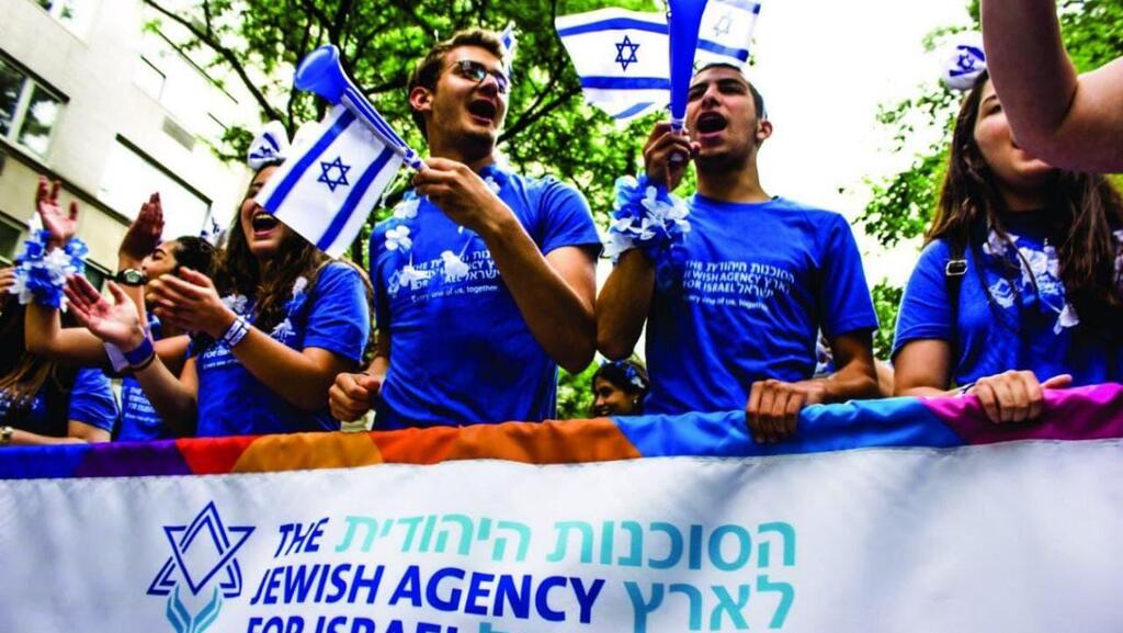 שליחים של הסוכנות היהודית במצעד ההצדעה לישראל