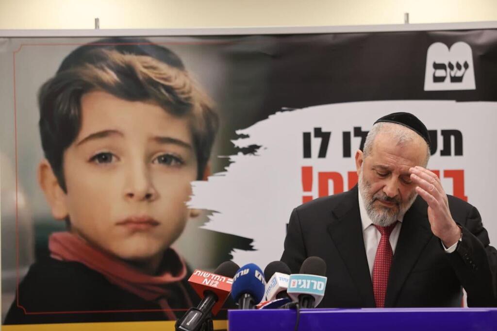 דרעי, יום לאחר הסדר הטיעון. מצג השווא הוביל לפסילה (צילום: אלכס קולומויסקי) דרעי בנאום אחרי גזר הדין