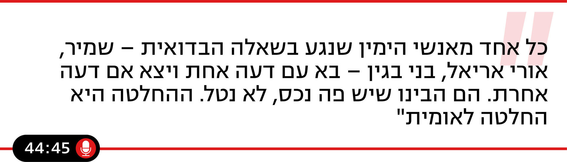 האמת היא - פרק 30 האמת היא - פרק 30