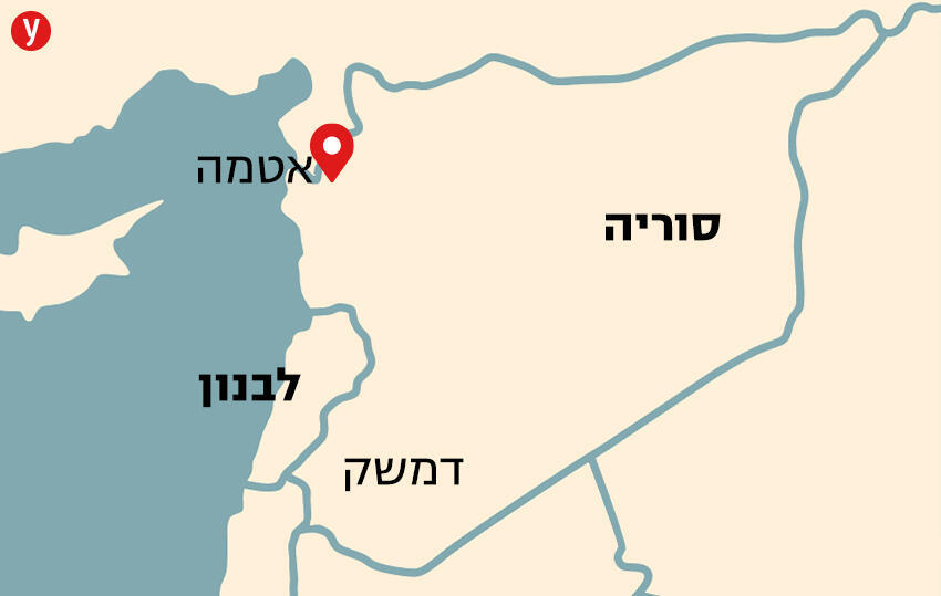 מפה כפר אטמה במחוז אידליב סוריה שם אירעה פשיטה מבצע של כוחות קומנדו ארה"ב
