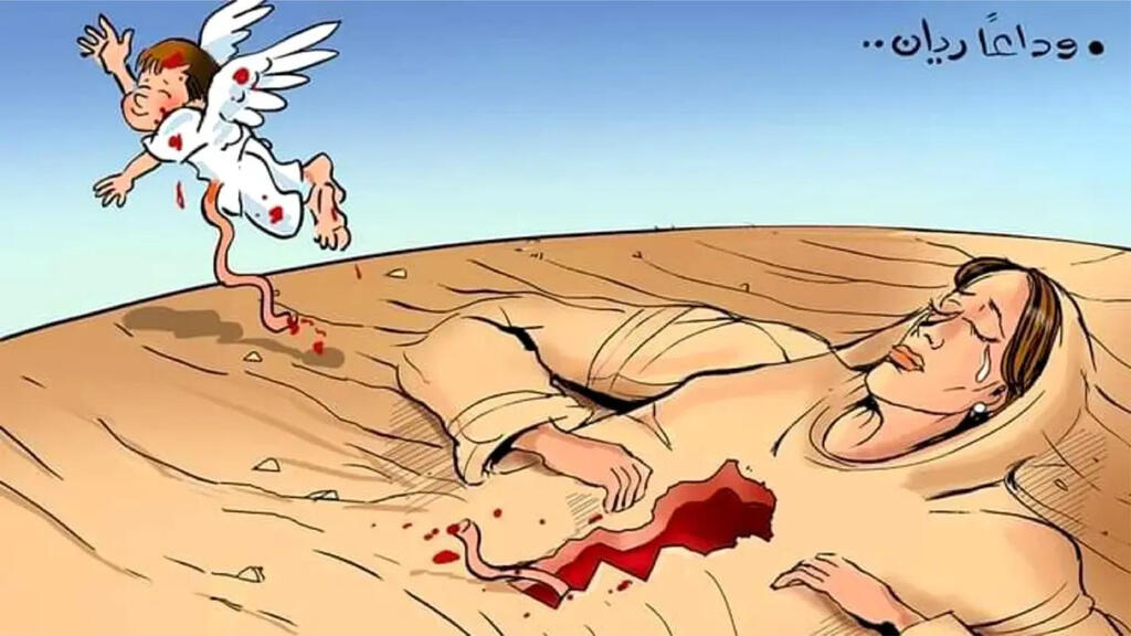 "נפרדים מרייאן" ״נפרדים מרייאן״