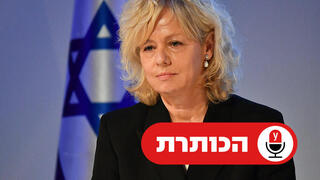 גלי בהרב מיארה