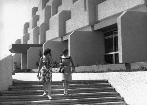 מכון וינגייט, נתניה. בית הנבחרות (בית הארחה) 1965-73 מכון וינגייט, נתניה. בית הנבחרות (בית הארחה) 1965-73