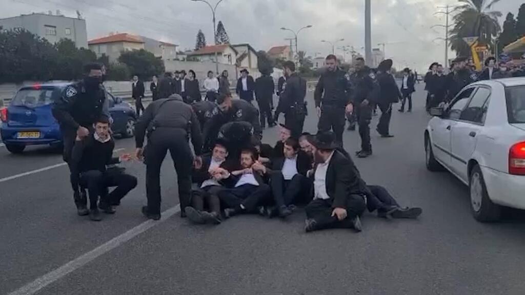 צילום: דוברות המשטרה מחאת החרדים בכביש 4 נגד חוק הגיוס