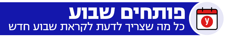 צילום: shutterstock