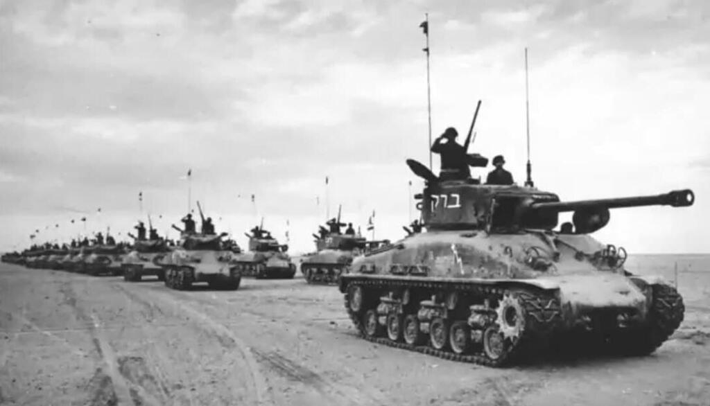 ארכיון 1956 מבצע קדש שריון טנק שריונרים