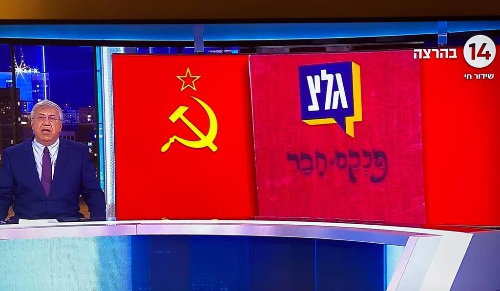 ברדוגו בפתיחת התוכנית בערוץ 14 יעקב ברדוגו בפתיחת התוכנית בערוץ 14