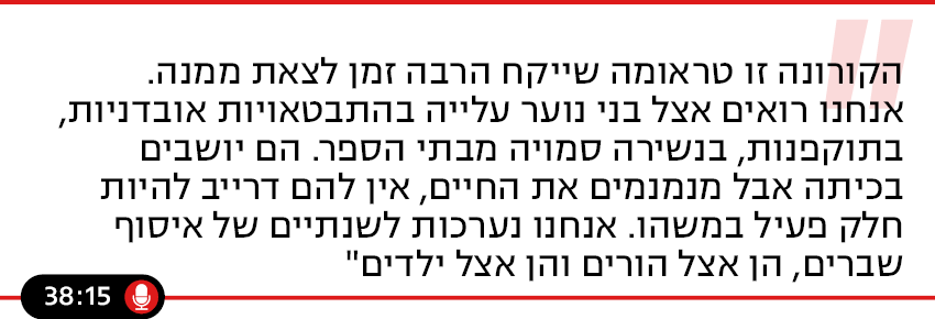 לידים עפר שלח האמת היא