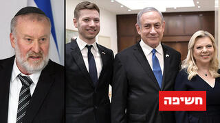 מנדלבליט ומשפחת נתניהו