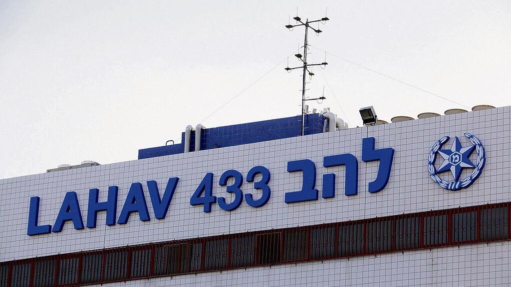 החקירה נפתחה לפני כשנה. משרדי להב 433 (צילום: אוראל כהן) משרדי להב 433