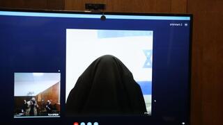 החשוד דרך הזום