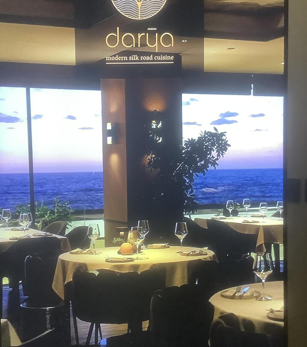 Darya