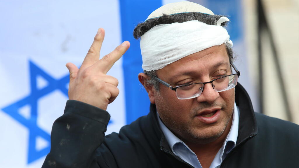 איתמר בן גביר