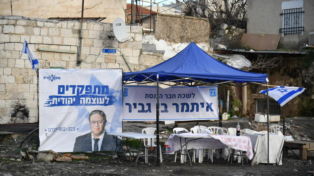 ה"לשכה" של בן גביר (צילום: יואב דודקביץ' ) שייח ג'ראח