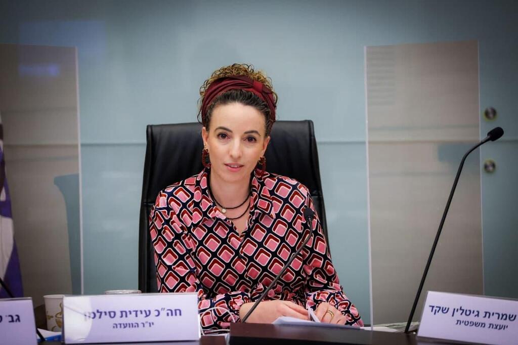 Coalition whip Idit Silman (Photo: The Knesset) ח"כ עידית סילמן