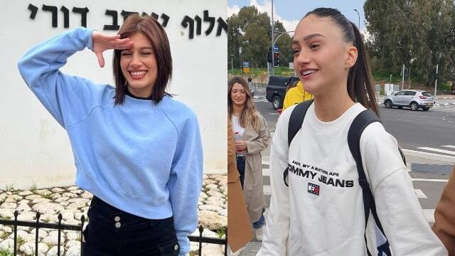 גיוס