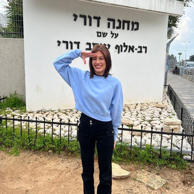 יכולה לעבור לנוח