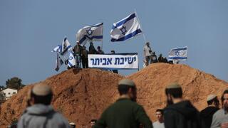 2 הפגנות דו צדדיות בצומת תפוח - הקמת מאחז באביתר