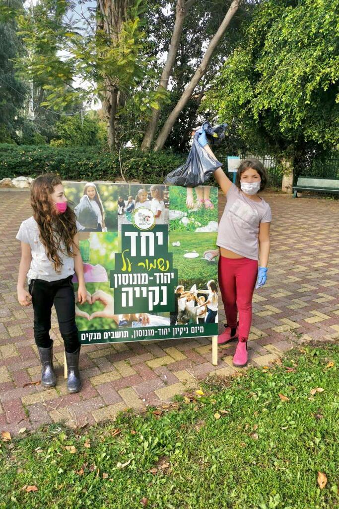 צילום: באדיבות רוח טובה יום מעשים טובים 2022 נועם בן ארי