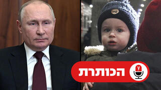 אנשים שעזבו את מחוז דונייצק מזרח אוקראינה מגיעים ברכבת לעיר ניז'ני נובגורוד ברוסיה