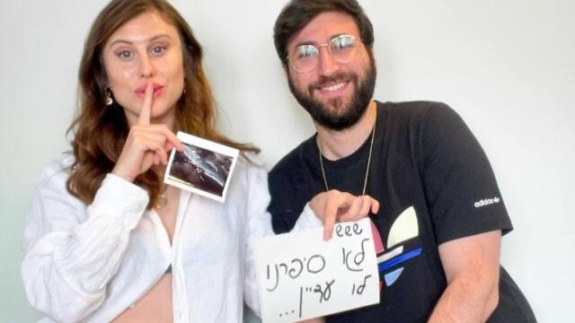 אלינה לוי