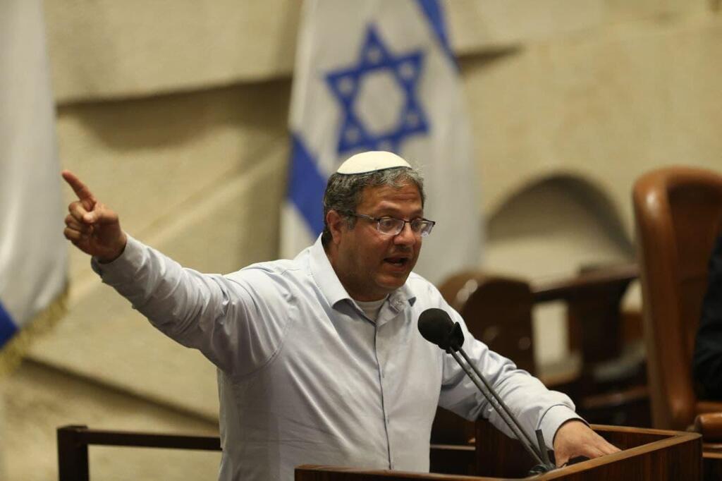 איתמר בן גביר  במליאת הכנסת