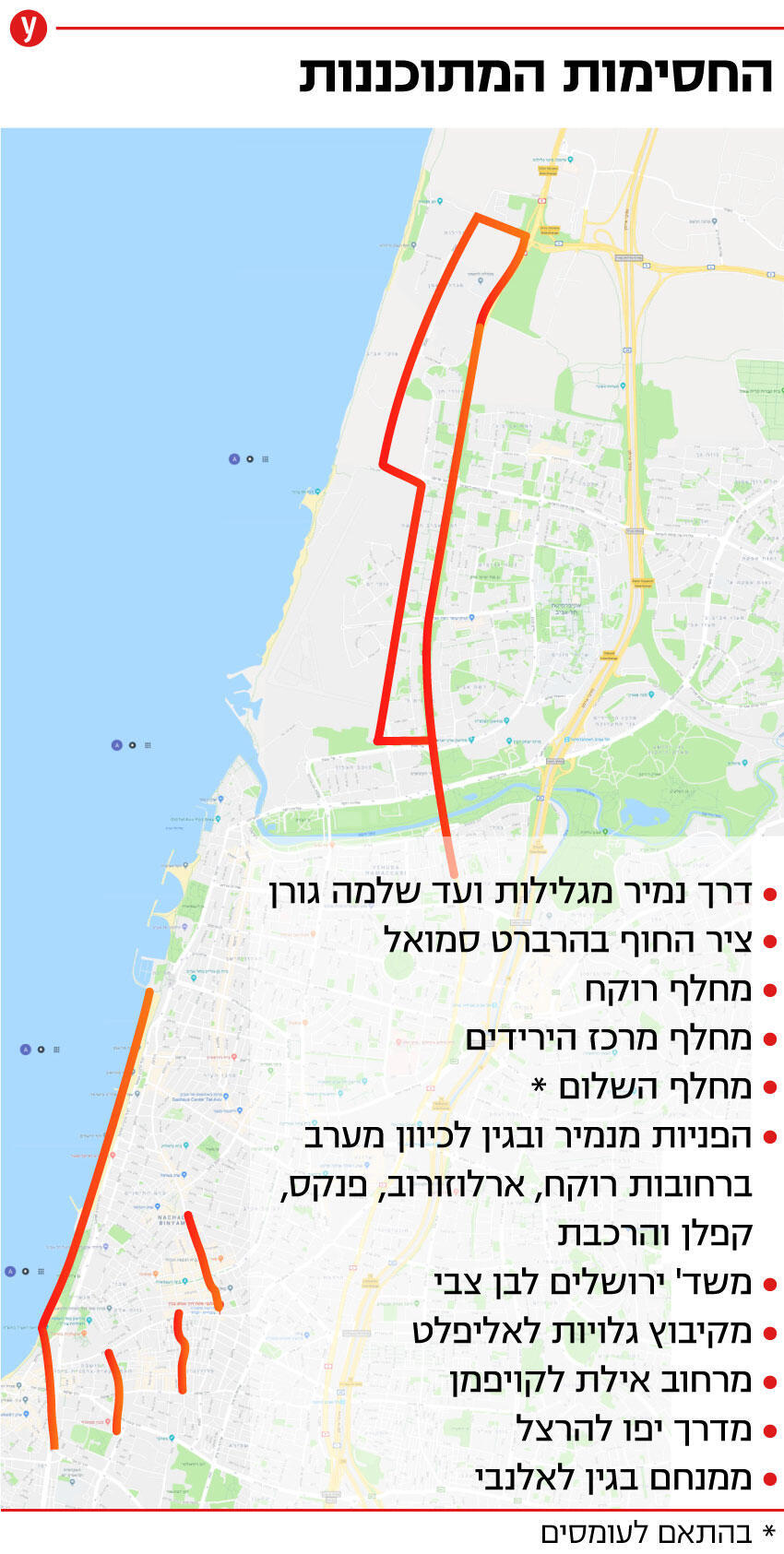צילום: Google Maps