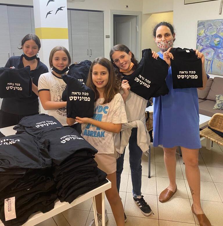 צילום: באדיבות רוח טובה יום מעשים טובים 2022 בת מצווה מתלבשות על זה מיכל לוי