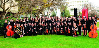    התזמורת הסמפונית של הכפר הירוק