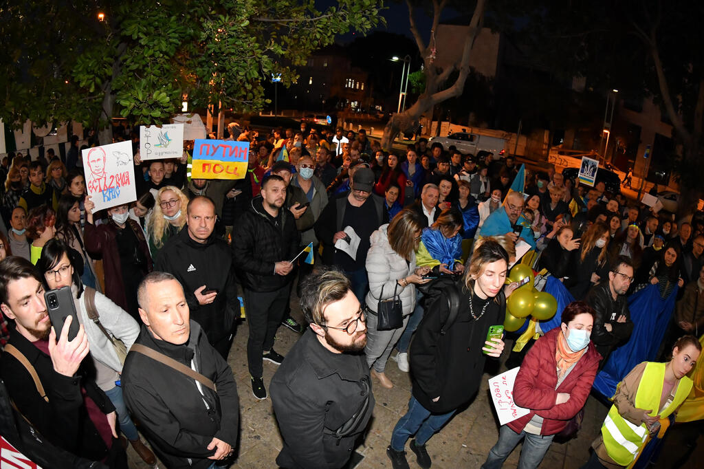 מחאה בחיפה במחאה על תקיפת רוסיה באוקראינה