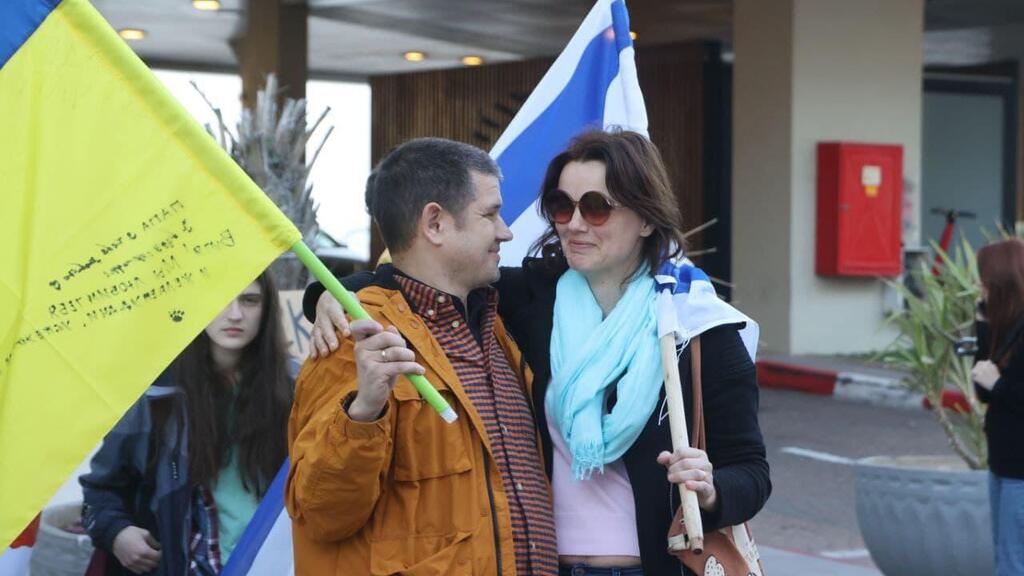 הפגנה מול שגרירות רוסיה בתל אביב על הפלישה לאוקראינה