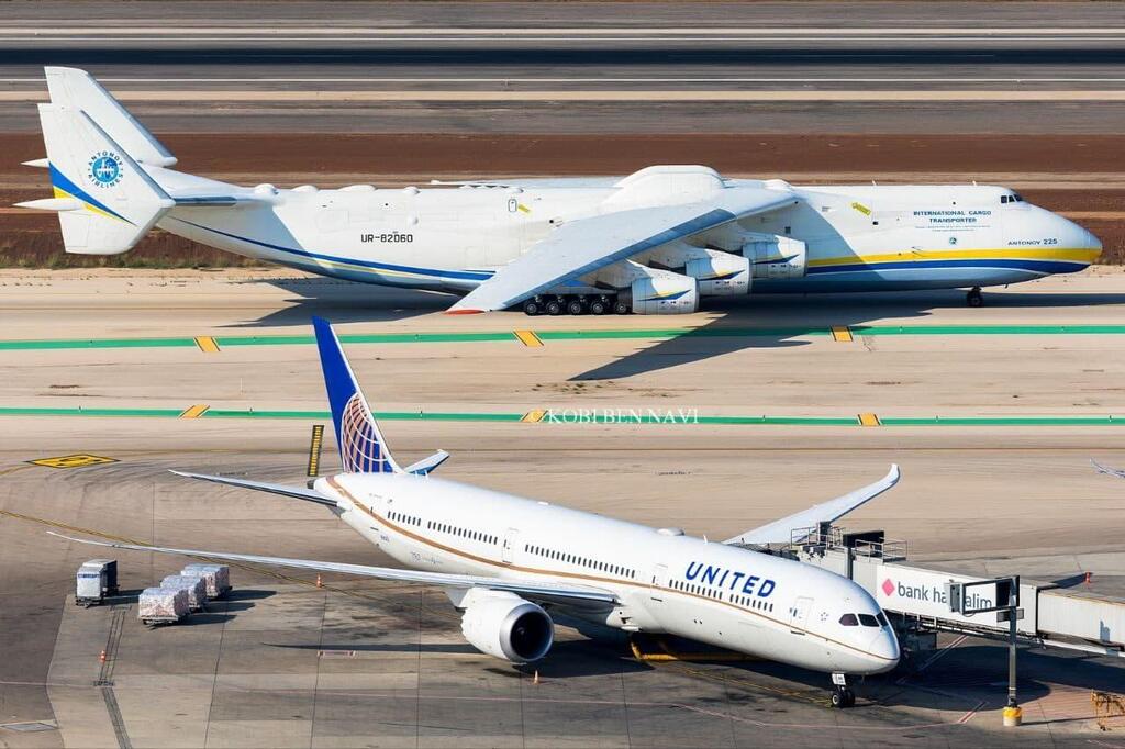 אנטונוב An 225 ליד 787 בנתב"ג