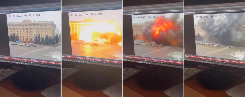 אוקראינה חרקוב תקיפה רוסית נגד בניין הממשל האזורי