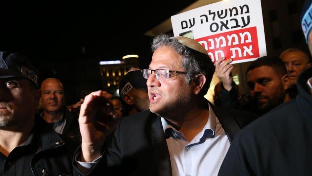 הפגנה בשייח ג'ראח