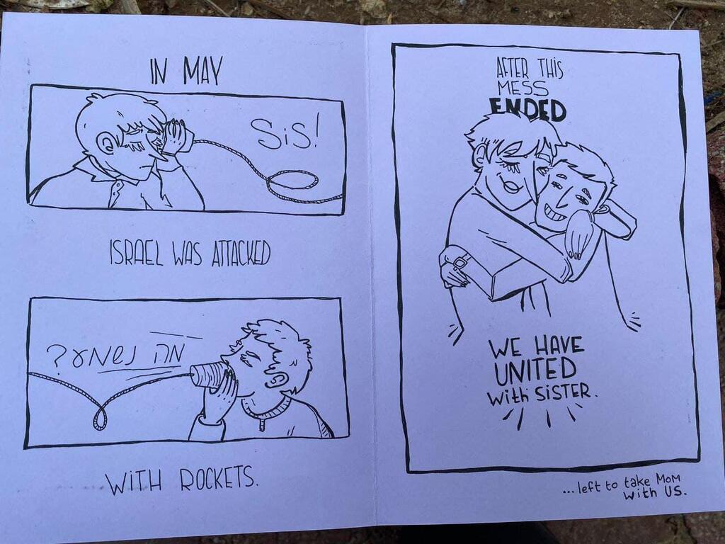 עבודות של ולריה גוסבה