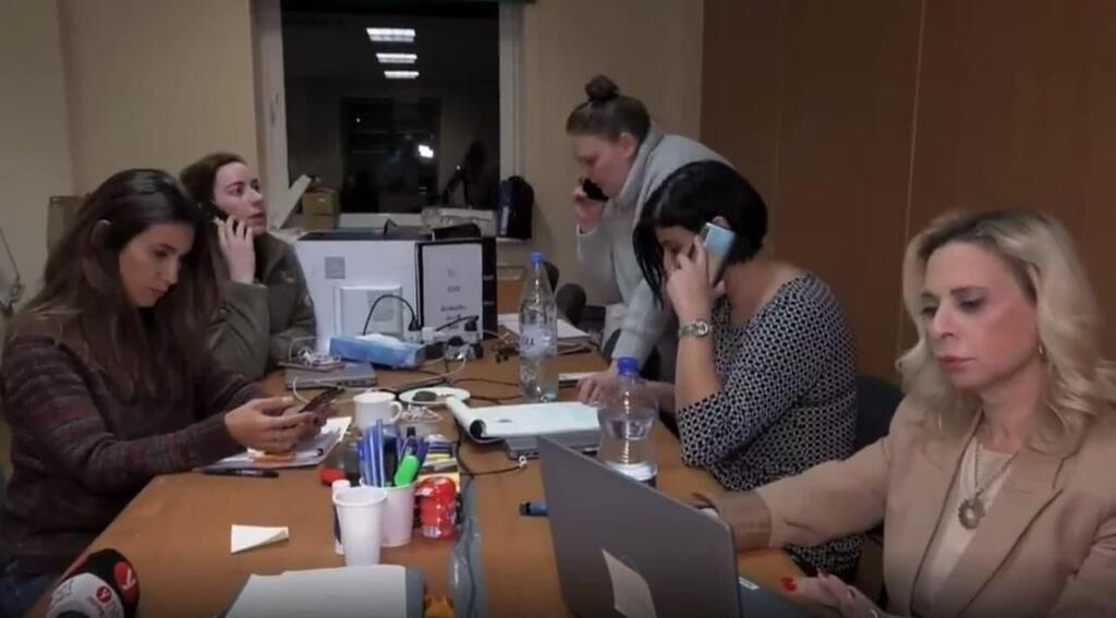 חפ"ק משרד החוץ בפולין