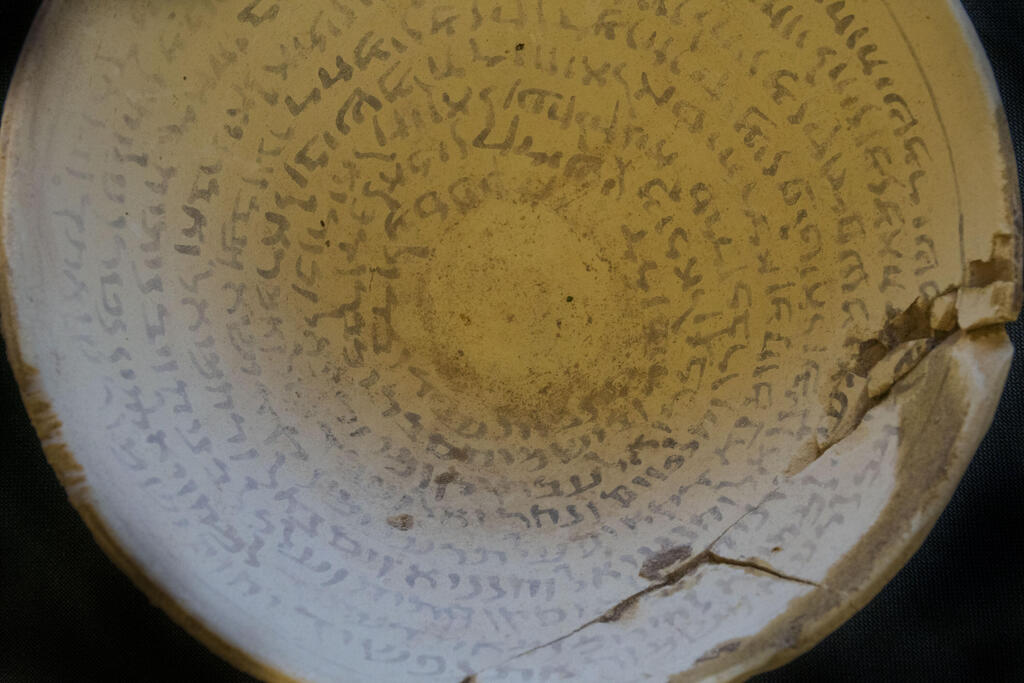 קערת השבעה (צילום: יולי שוורץ, רשות העתיקות.) קערת השבעה