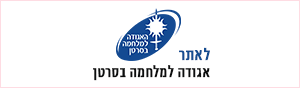 סרטן שד גרורתי