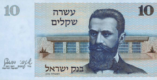 שטרות שקל